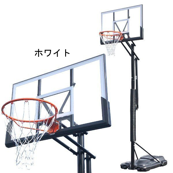 バスケットゴール ハンドルを回すだけ高さ調節 230-305cm バックボード